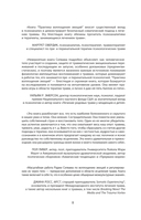 Психосоматика. Практика воплощения эмоций — фото, картинка — 7