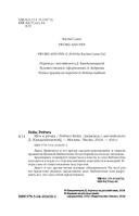 Меч и ручка — фото, картинка — 1