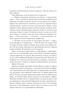 Меч и ручка — фото, картинка — 11