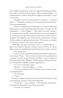 Меч и ручка — фото, картинка — 13