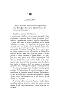 Меч и ручка — фото, картинка — 4