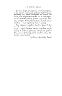 Меч и ручка — фото, картинка — 5