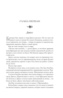 Меч и ручка — фото, картинка — 6