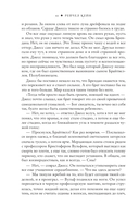 Меч и ручка — фото, картинка — 7