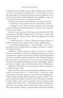 Меч и ручка — фото, картинка — 8