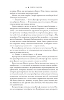 Меч и ручка — фото, картинка — 9