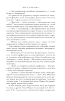 Меч и ручка — фото, картинка — 10