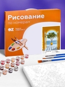 Картина по номерам 