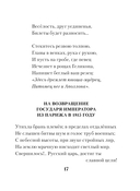 Я вас любил... — фото, картинка — 16