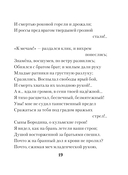 Я вас любил... — фото, картинка — 18