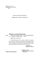 И дам вам сердце новое — фото, картинка — 2