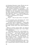 И дам вам сердце новое — фото, картинка — 16