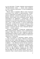 И дам вам сердце новое — фото, картинка — 5