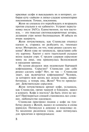 И дам вам сердце новое — фото, картинка — 6