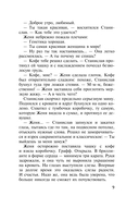 И дам вам сердце новое — фото, картинка — 7