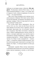 Бунт пупсиков — фото, картинка — 10