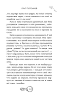 Бунт пупсиков — фото, картинка — 11