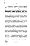 Бунт пупсиков — фото, картинка — 12