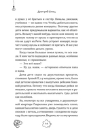 Бунт пупсиков — фото, картинка — 14