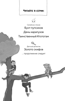 Бунт пупсиков — фото, картинка — 3