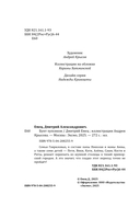 Бунт пупсиков — фото, картинка — 5