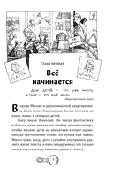 Бунт пупсиков — фото, картинка — 7