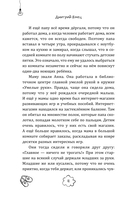 Бунт пупсиков — фото, картинка — 8