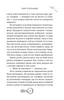 Бунт пупсиков — фото, картинка — 9