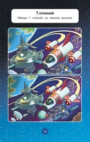 Космос — фото, картинка — 2