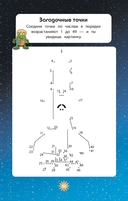 Космос — фото, картинка — 3