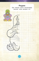 Космос — фото, картинка — 4