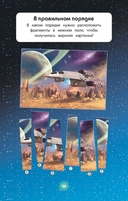 Космос — фото, картинка — 5