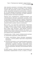 Рыдающее дыхание для здоровья сердца и сосудов — фото, картинка — 2