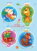 Новогодняя карусель — фото, картинка — 4