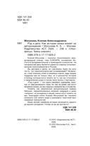 Род и дети. Как история семьи влияет на деторождение — фото, картинка — 2