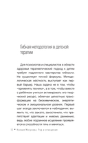 Род и дети. Как история семьи влияет на деторождение — фото, картинка — 11