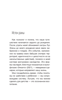 Род и дети. Как история семьи влияет на деторождение — фото, картинка — 6