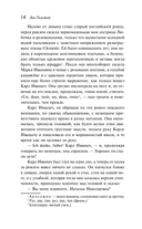 Детство. Отрочество. Юность — фото, картинка — 11