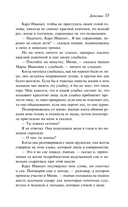 Детство. Отрочество. Юность — фото, картинка — 12