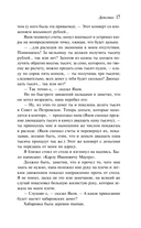 Детство. Отрочество. Юность — фото, картинка — 14