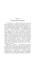 Детство. Отрочество. Юность — фото, картинка — 4