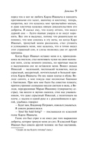 Детство. Отрочество. Юность — фото, картинка — 6