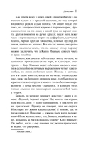 Детство. Отрочество. Юность — фото, картинка — 8