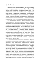 Детство. Отрочество. Юность — фото, картинка — 9