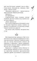 Ритуал — фото, картинка — 8