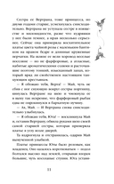 Ритуал — фото, картинка — 10