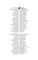 Венок из железных одуванчиков — фото, картинка — 2