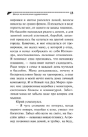 Венок из железных одуванчиков — фото, картинка — 14