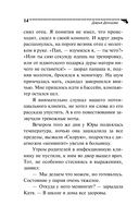 Венок из железных одуванчиков — фото, картинка — 15