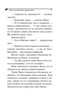 Венок из железных одуванчиков — фото, картинка — 16